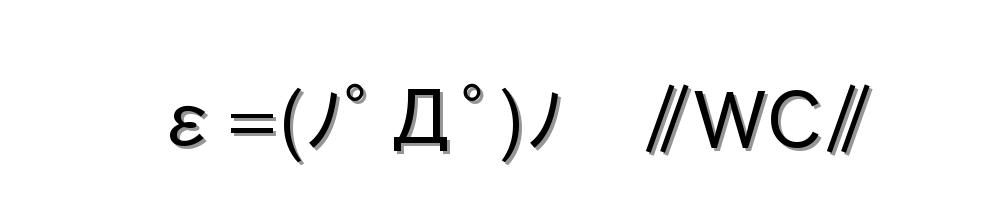 ε=(ﾉﾟДﾟ)ﾉ　∥WC∥
-顔文字